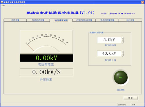 绝缘油击穿电压测试仪检测装置